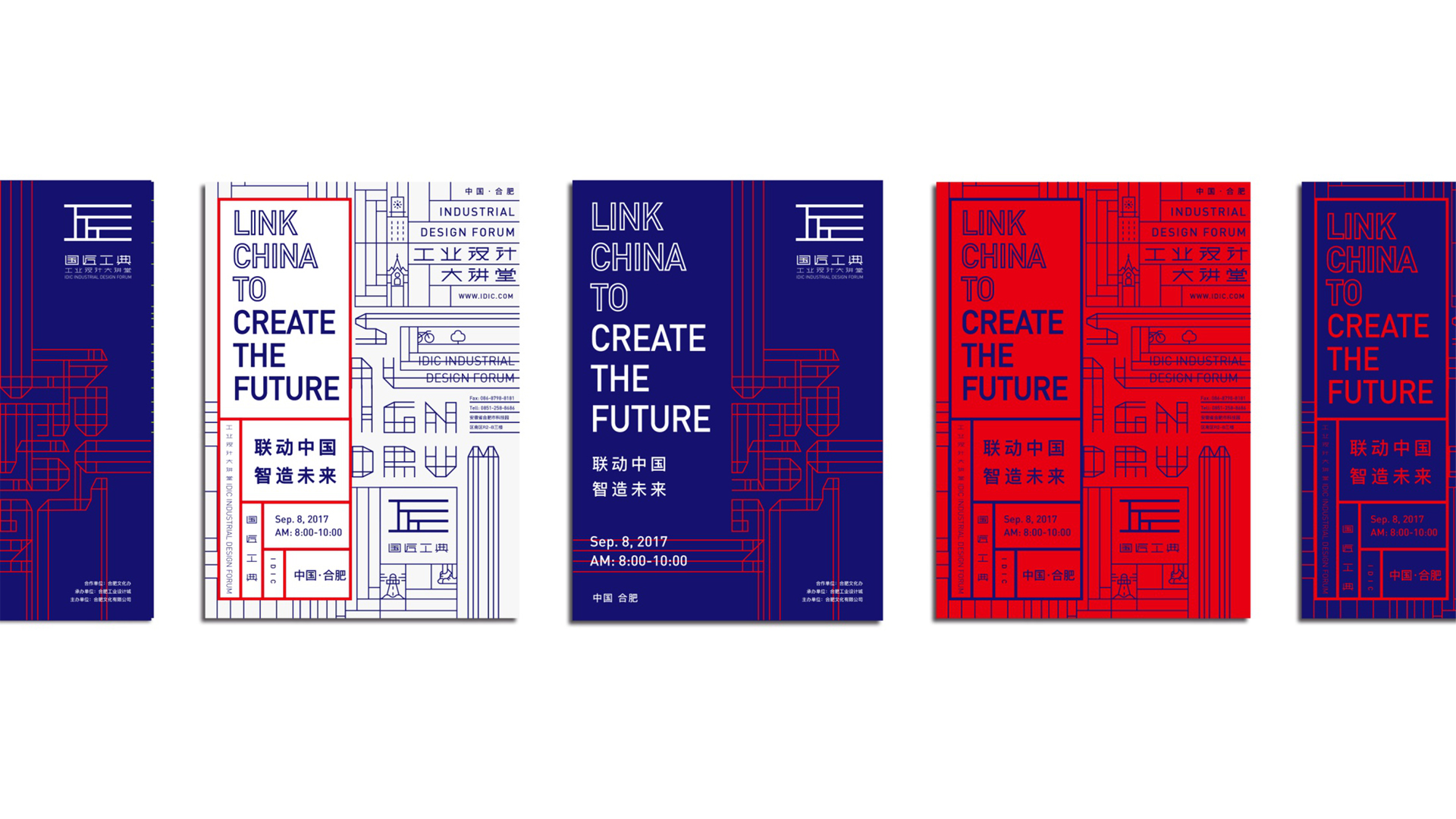 國(guó)匠工典詳細(xì)圖-13.jpg 國(guó)匠工典詳細(xì)圖-13.jpg