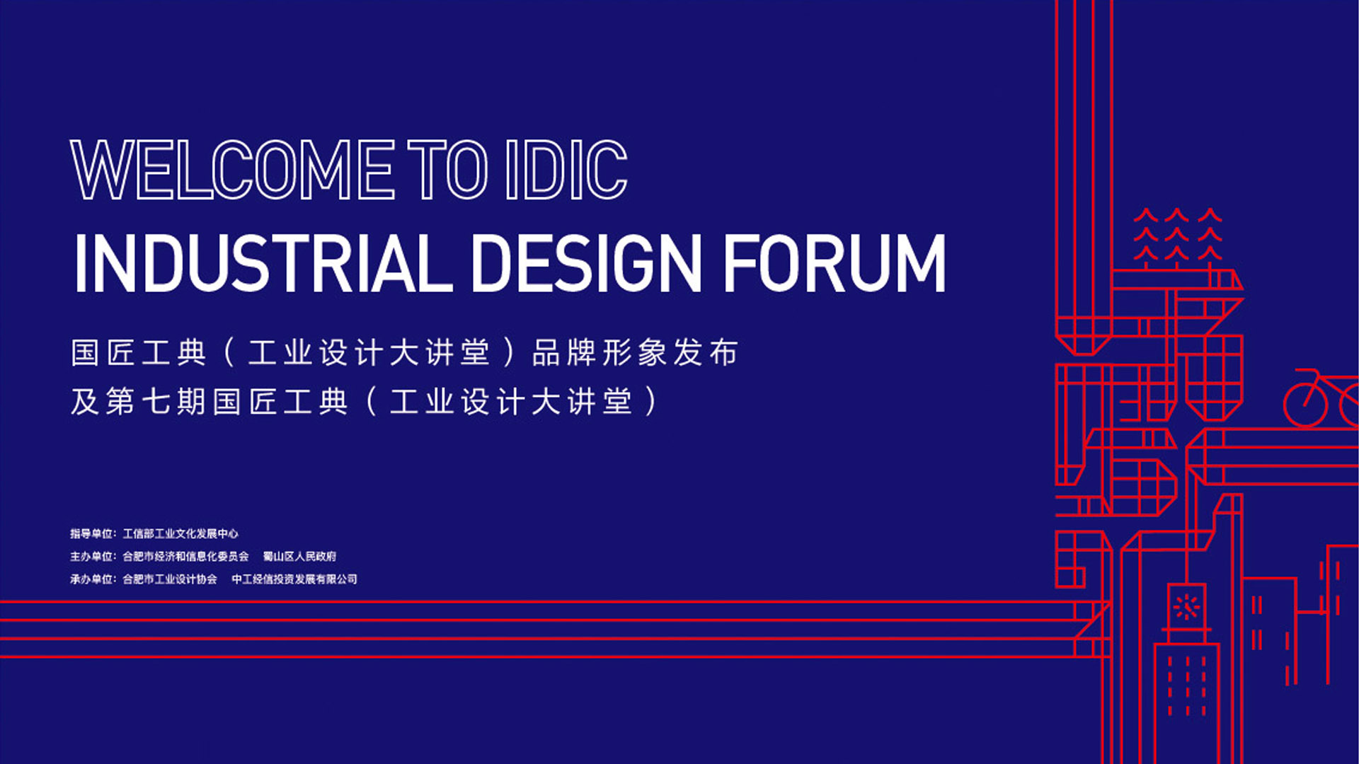 國(guó)匠工典詳細(xì)圖-7.jpg 國(guó)匠工典詳細(xì)圖-7.jpg