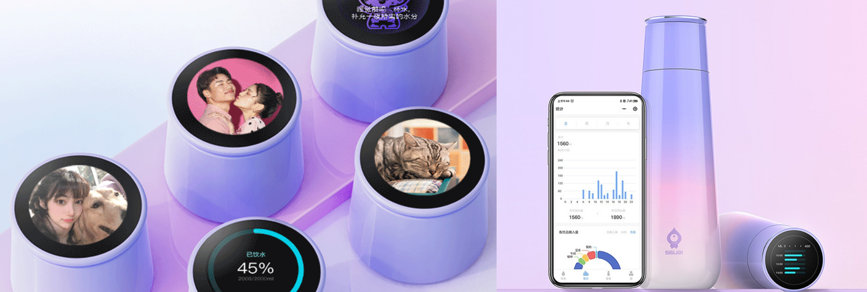 智能水杯展示圖.jpg