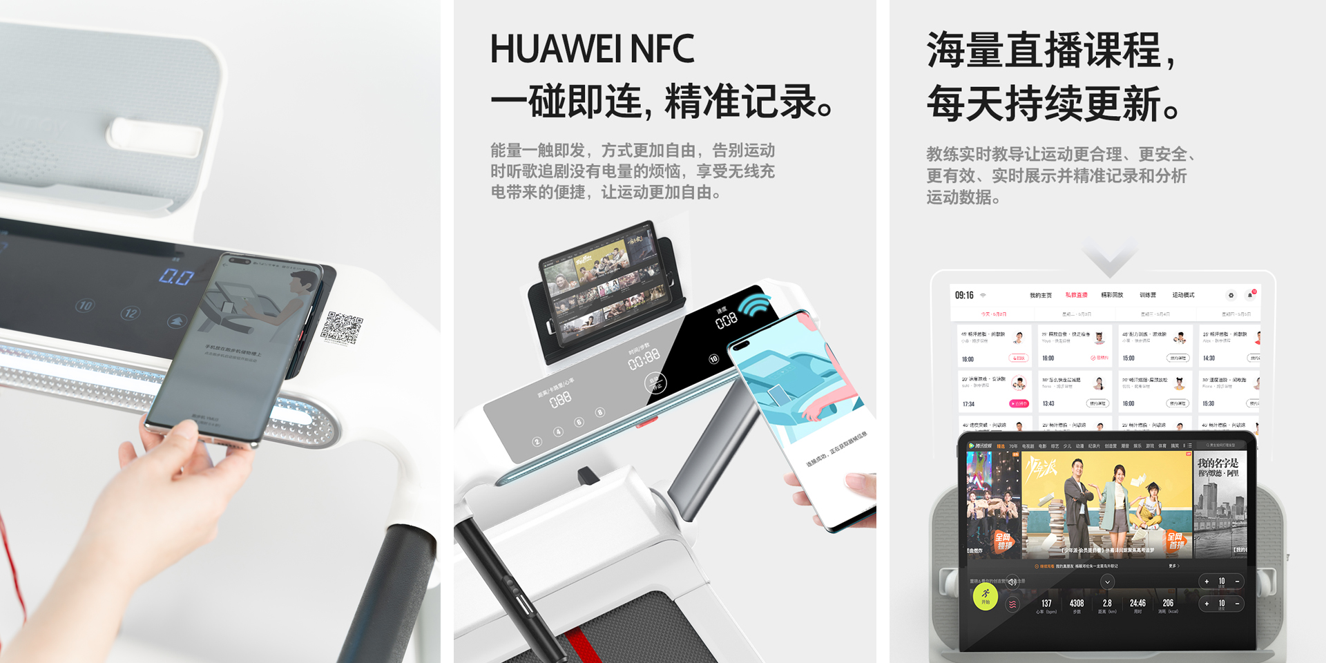 鼎典-佑美U3H跑步機-詳情頁-2.jpg 鼎典-佑美U3H跑步機-詳情頁-2.jpg