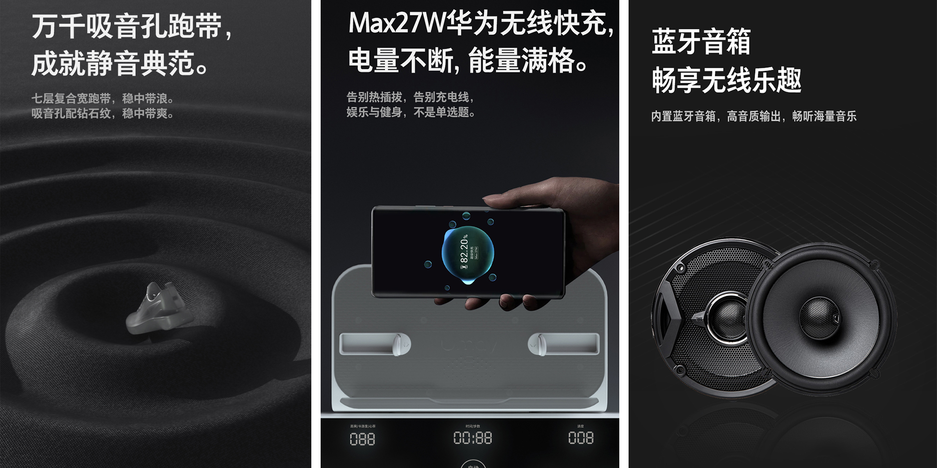 鼎典-佑美U3H跑步機-詳情頁-3.jpg 鼎典-佑美U3H跑步機-詳情頁-3.jpg