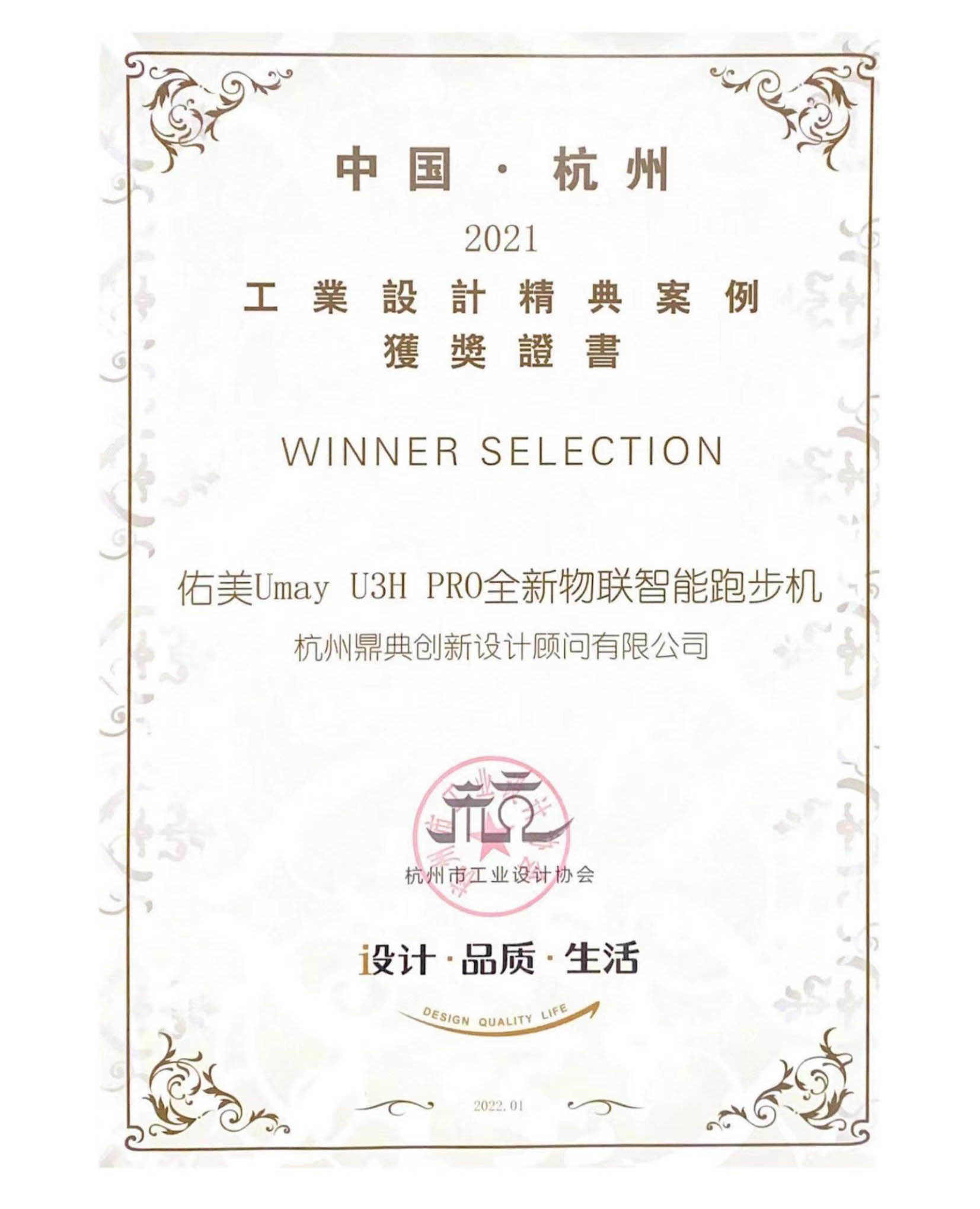 2021經典案例-詳情頁2.jpg 2021經典案例-詳情頁2.jpg